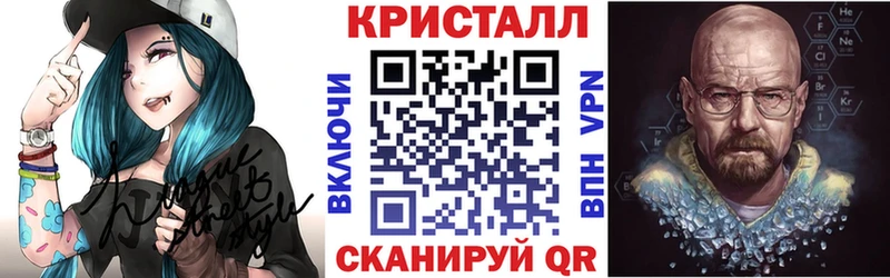АМФ VHQ  Солнечногорск 