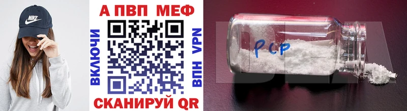 Alfa_PVP Crystall  Солнечногорск 
