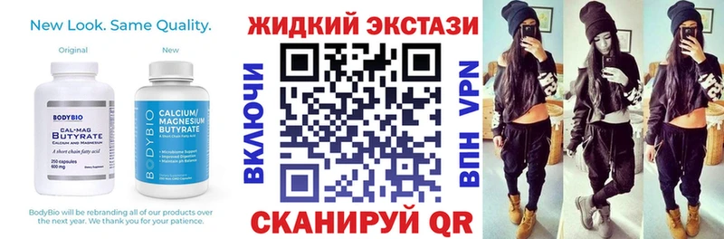наркотики  Солнечногорск  БУТИРАТ бутандиол 