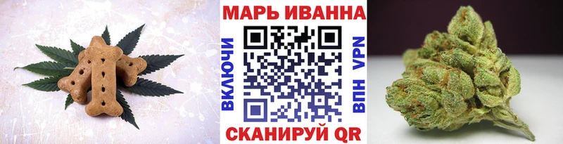 Печенье с ТГК конопля  MEGA как войти  Солнечногорск 