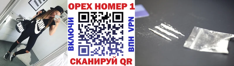Кокаин 99% Солнечногорск