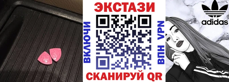 наркошоп  mega ссылка  ЭКСТАЗИ MDMA  Солнечногорск 