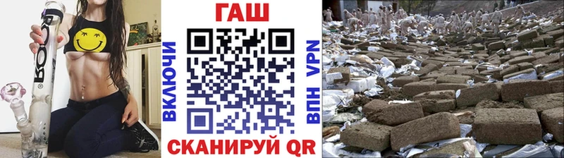 mega зеркало  где купить наркоту  Солнечногорск  Гашиш hashish 