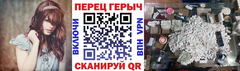 Героин герыч Солнечногорск