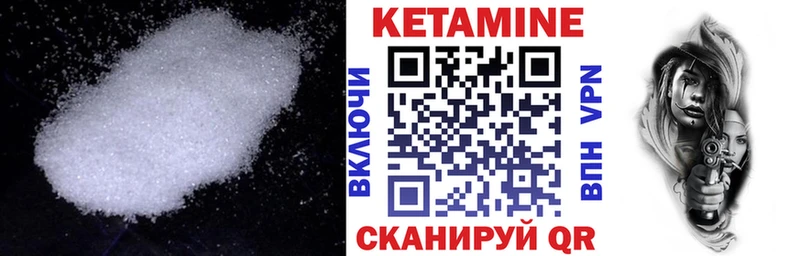 КЕТАМИН ketamine  площадка наркотические препараты  Солнечногорск  ОМГ ОМГ  