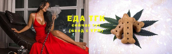 каннабис Алексеевка