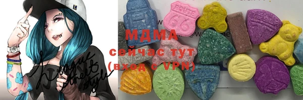 альфа пвп Алексин