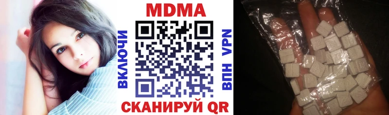 мориарти официальный сайт  Солнечногорск  MDMA молли 