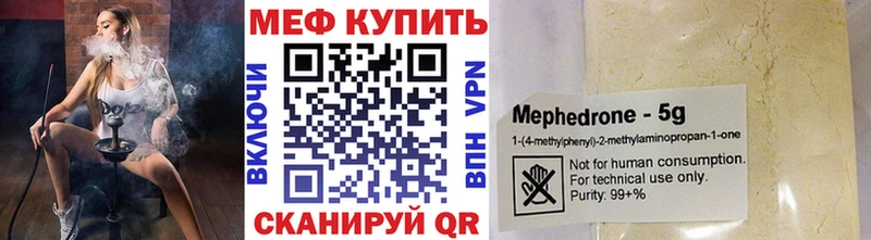 цены Солнечногорск мориарти наркотические препараты МЕФ мяу мяу