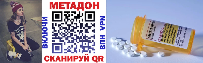 дарнет шоп  Солнечногорск  сайты даркнета наркотические препараты  Метадон methadone 
