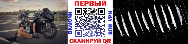 МЕТАМФЕТАМИН мет  Солнечногорск 