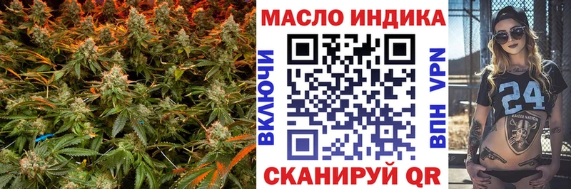 Дистиллят ТГК гашишное масло  сколько стоит  Солнечногорск 